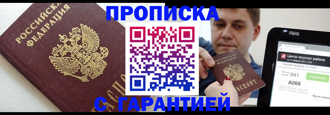 регистрация в Мензелинске